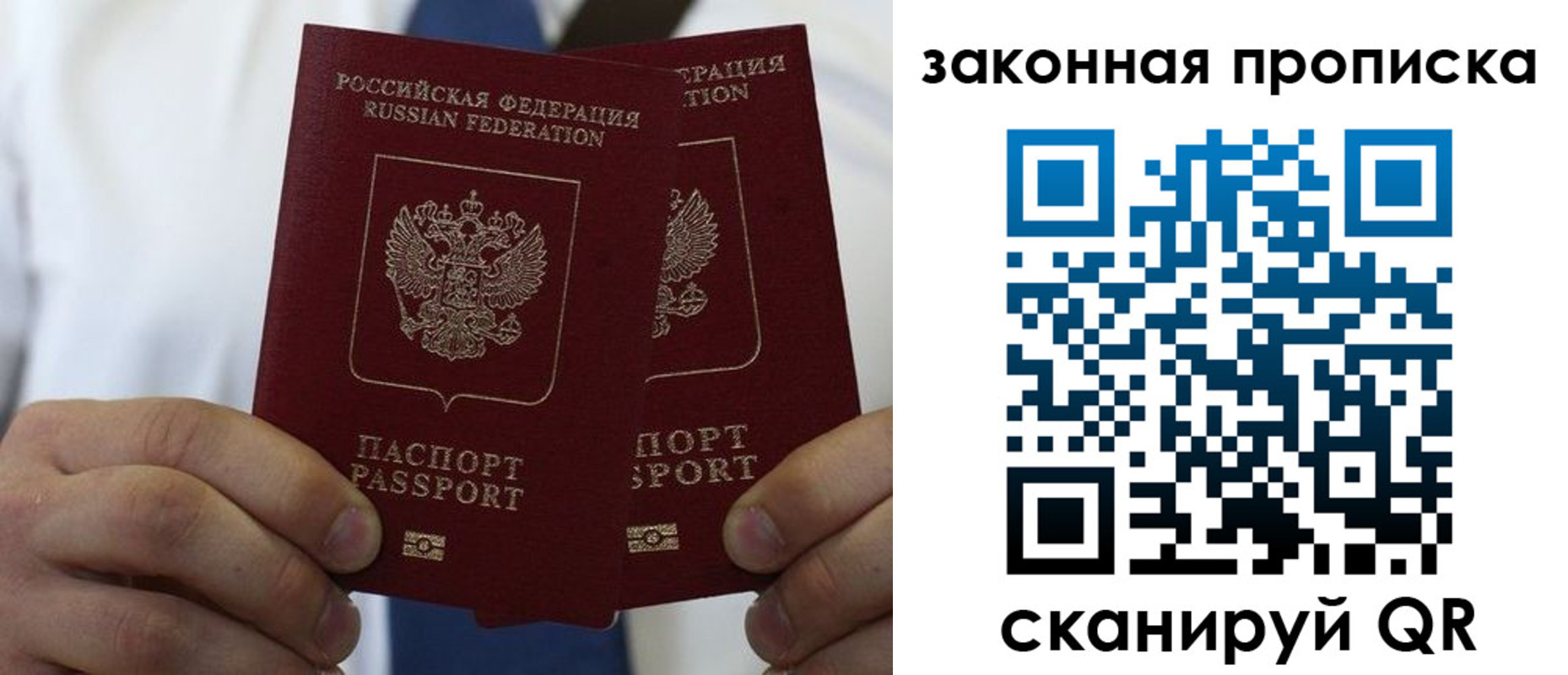 регистрация для школы в Белебее