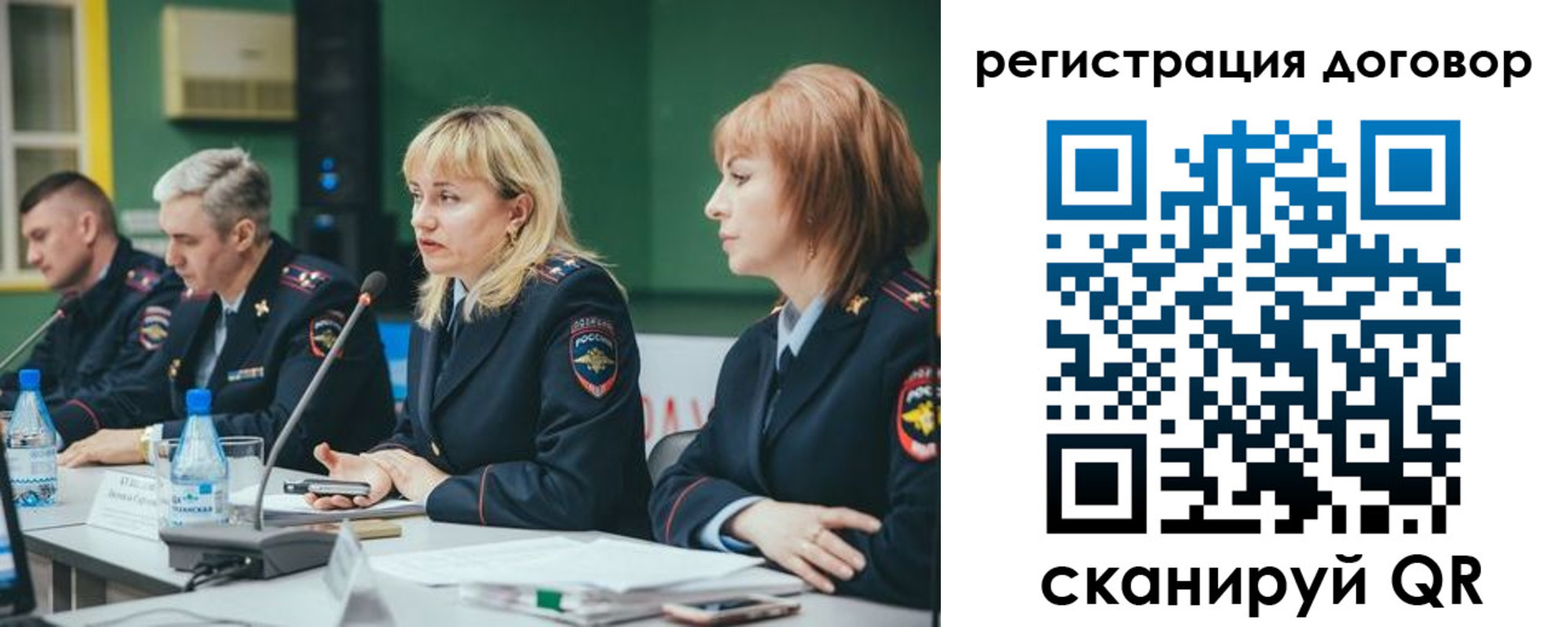 регистрация для школы в Белебее