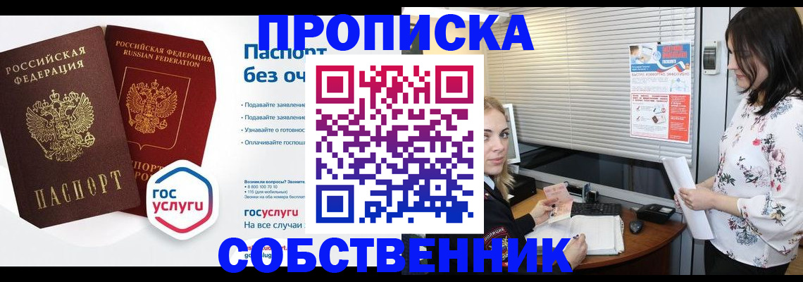 форма 3 в Белебее